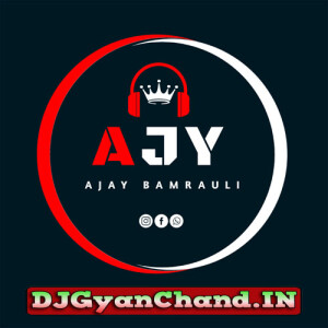 Tu JaaN Hau Ho {Bhojpuri Dj Bass Song} Dj Ajay Bamrauli Prayagraj